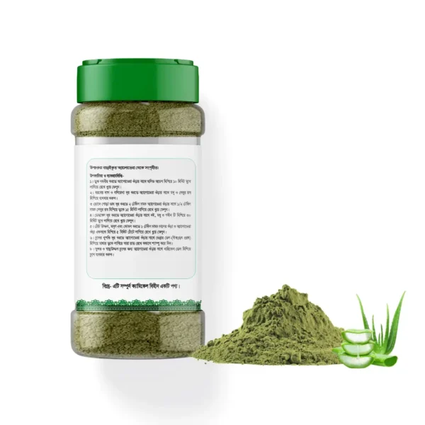 Aloe-Vera-অ্যালোভেরা 200গ্রাম