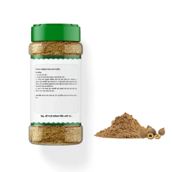Baheda-powder-বহেড়া-পাউডার 200gb