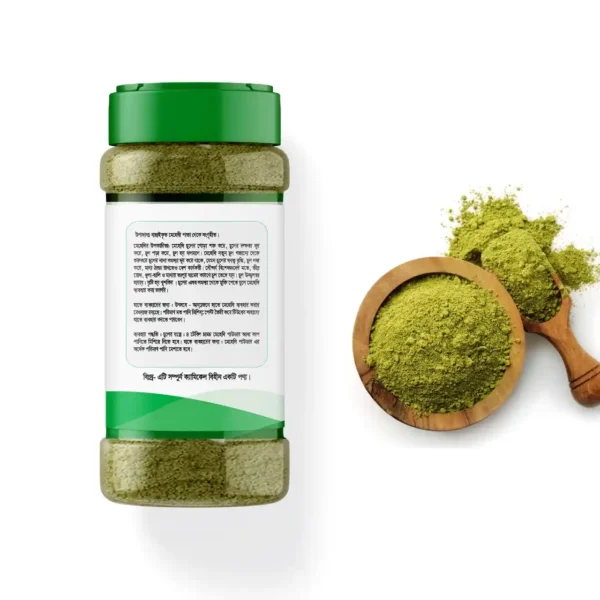 Hena-powder-মেহেদী-পাউডার 200gb