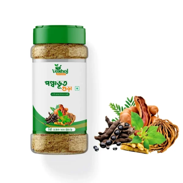 Panchvut-powder-পঞ্চভূত পাউডার