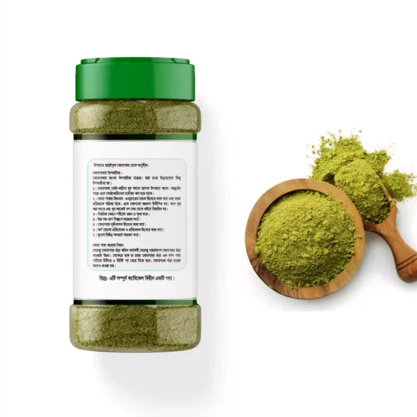 Senna-leaf-powder-সোনা-পাতা-পাউডার 200gb